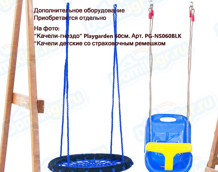 Детская игровая площадка Babygarden Sport 1 – фото 9